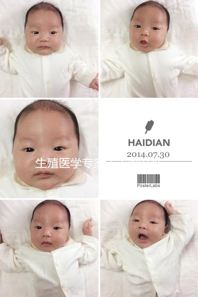 生殖醫(yī)學(xué)專家:未婚女性不可以做“試管嬰兒”