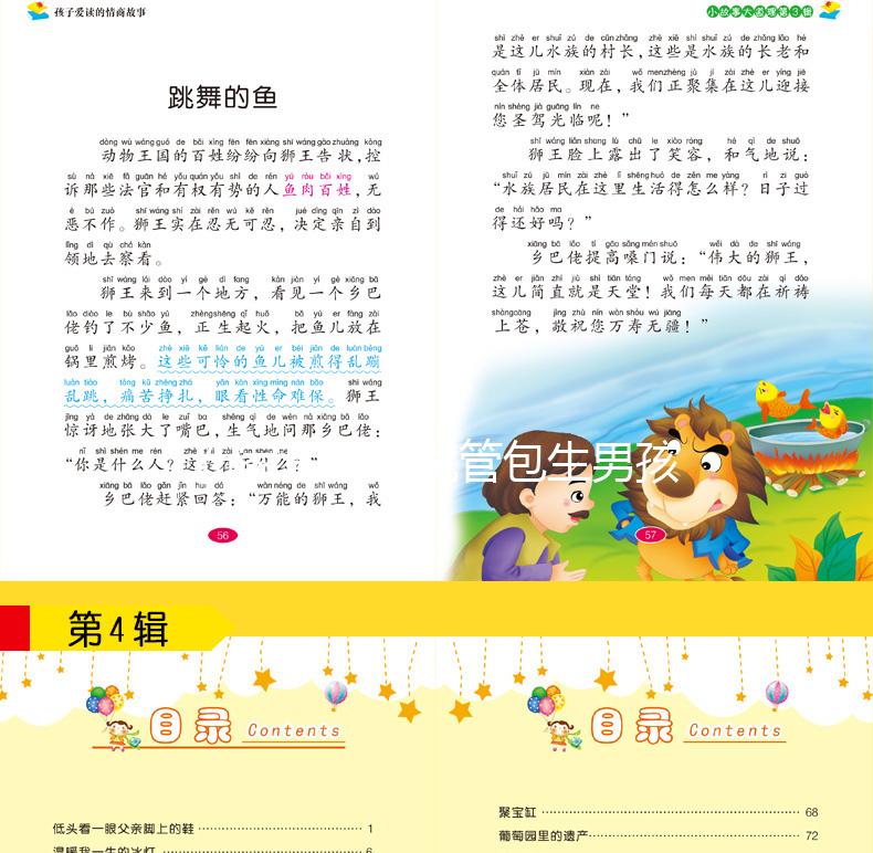 石家莊三代試管包生男孩價格公開，生男生女并非你說了算