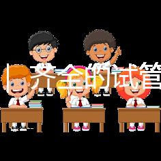 科普 ｜ 齊全的試管嬰兒的全部流程，包括每個(gè)環(huán)節(jié)需要的時(shí)間來(lái)了！