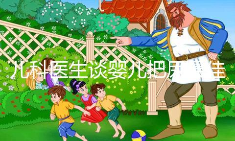 兒科醫生談嬰兒把尿最佳時間，過早訓練危害大