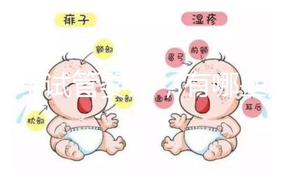 關(guān)于試管嬰兒，有哪些知識(shí)必須要了解？