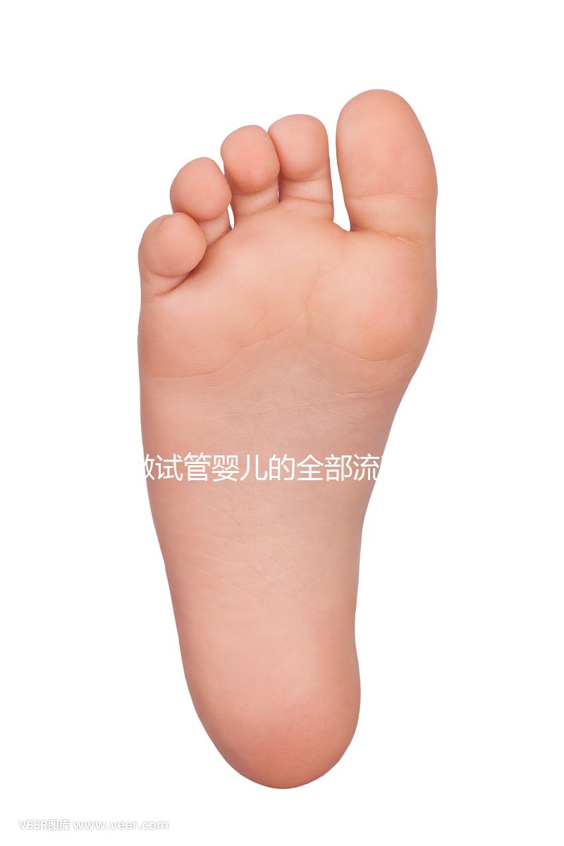 做試管嬰兒的全部流程，時(shí)間安排表分享