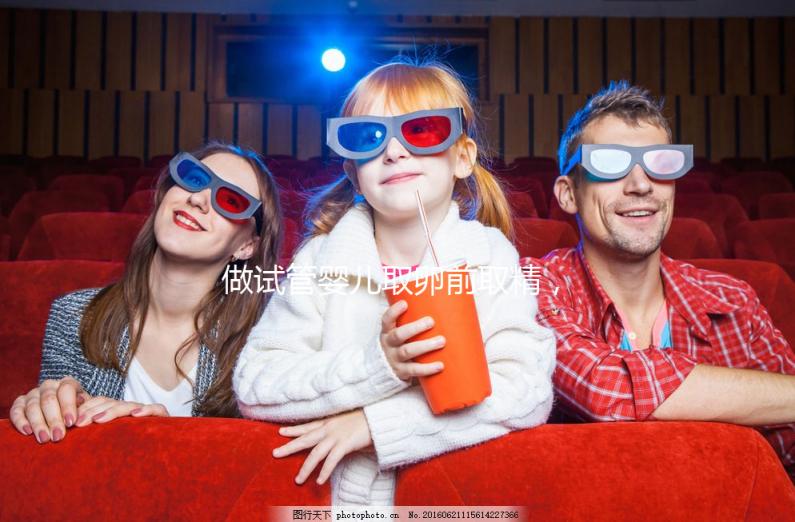 做試管嬰兒取卵前取精，但精液取不出怎么辦？