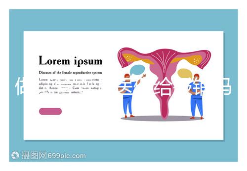 做試管嬰兒醫(yī)保給報銷嗎(做試管嬰兒醫(yī)保給報銷嗎多少錢)