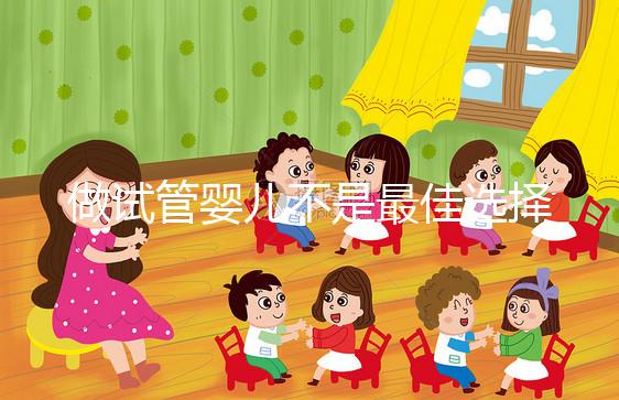 做試管嬰兒不是最佳選擇，女性一生能懷孕多少次你知道嗎？