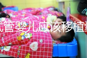 做試管嬰兒應該移植囊胚嗎？