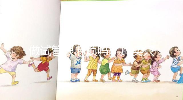 做試管很麻煩嗎？其實只需要這 6 步