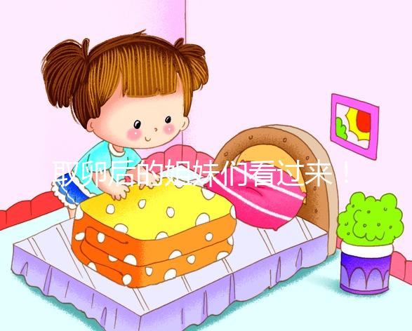 取卵后的姐妹們看過(guò)來(lái)！宮腔有暗液須及時(shí)消除