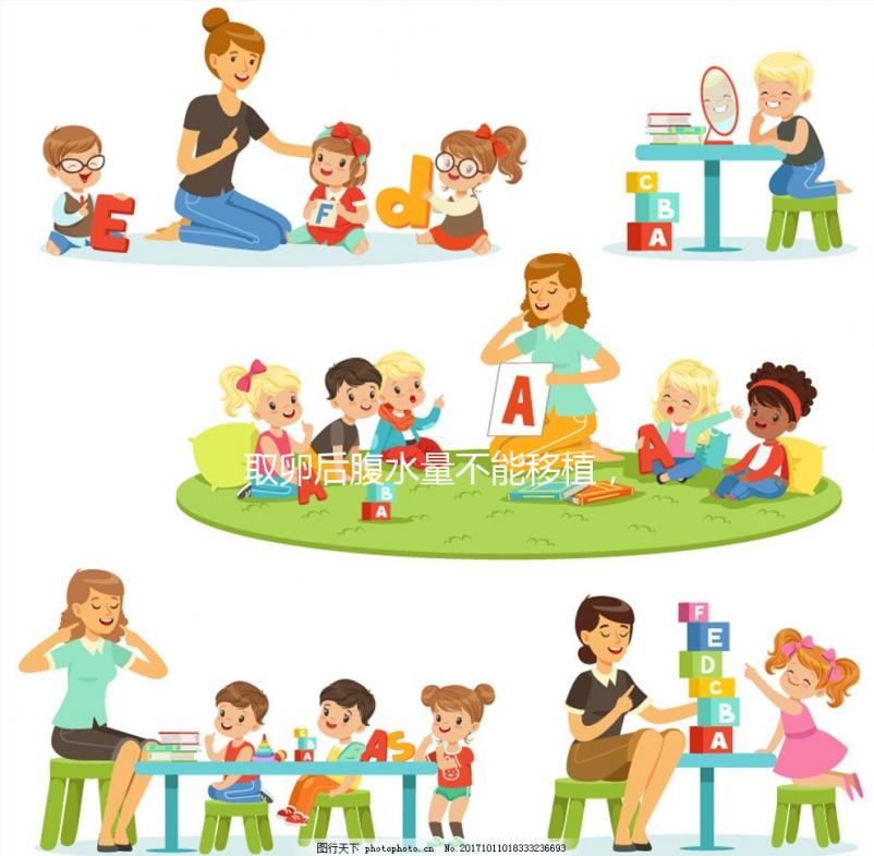 取卵后腹水量不能移植,醫(yī)生:不能超過這個cm數(shù)