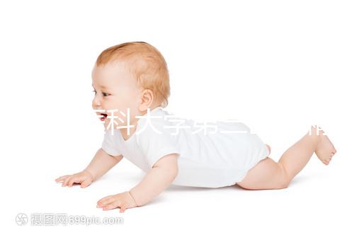 北京醫科大學第三醫院精子庫供精滿足什么條件？試管夫婦快看