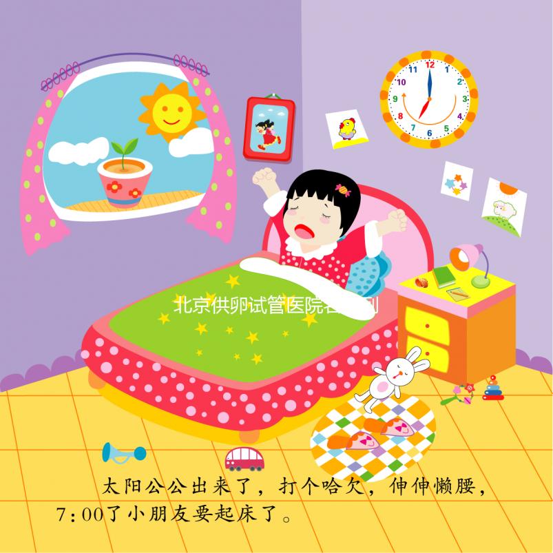 北京供卵試管醫(yī)院名單列表，不用排隊(duì)可走綠色通道？