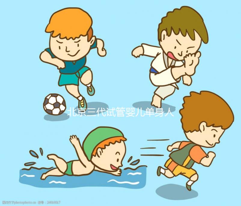 北京三代試管嬰兒單身人士多少錢？費用明細表分享