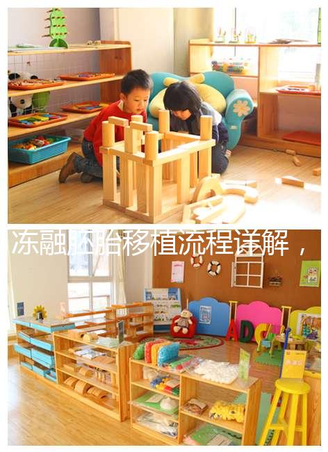 凍融胚胎移植流程詳解，3種內(nèi)膜準(zhǔn)備方案需注意