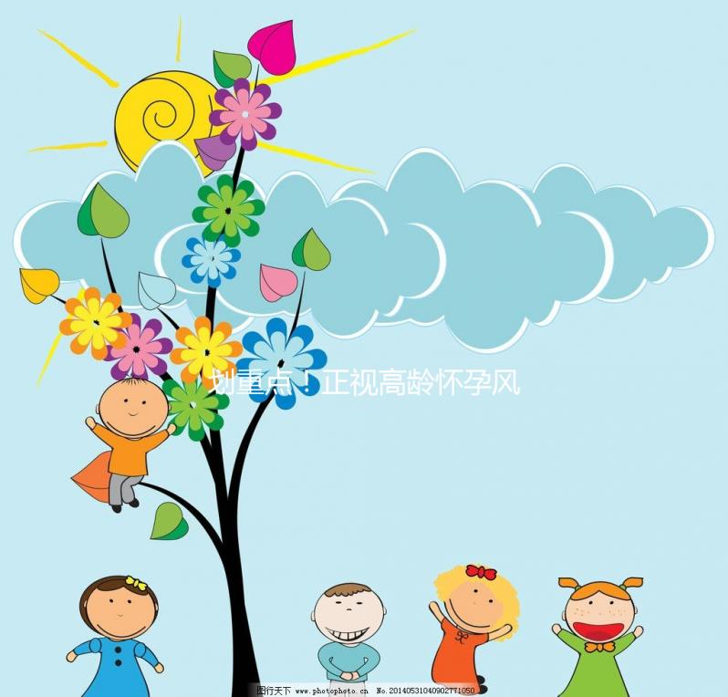 劃重點(diǎn)！正視高齡懷孕風(fēng)險(xiǎn)，不要“神化”試管嬰兒