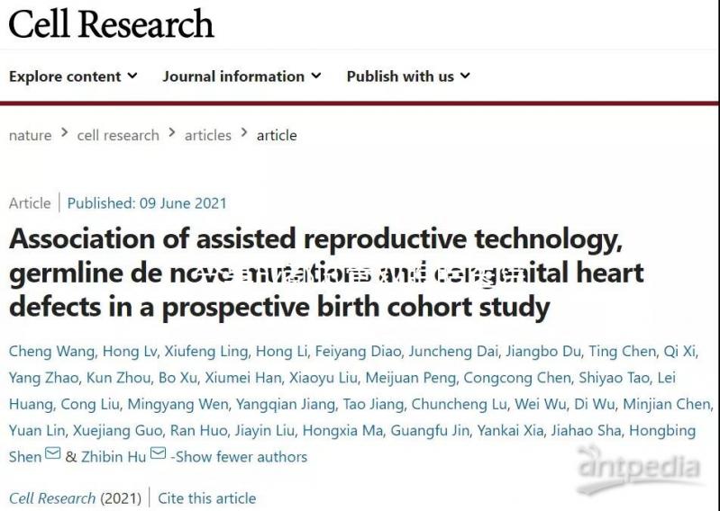 分享成都試管雙胞胎醫院排名表，2024年溫江哪個好看就知道了