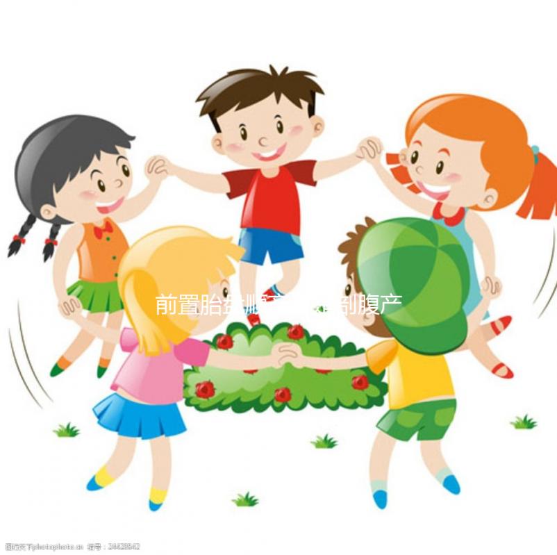 前置胎盤順產還是剖腹產不一定，幾周剖腹要看出血情況