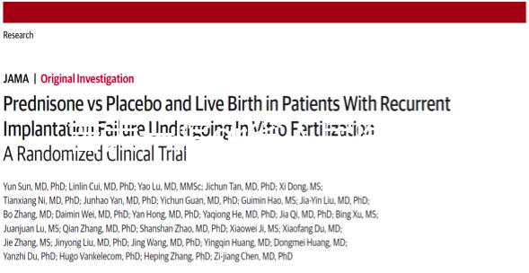 吉大一院or省人民醫(yī)院怎么選？長春做試管嬰兒前必讀