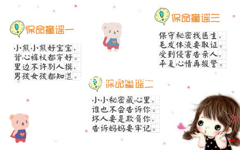 同性舉辦婚禮違不違法看地區(qū),想造兩男生談戀愛是否犯法戳