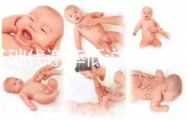 基礎(chǔ)代謝率低說明該多吃點了，導致bmr偏低是這5大因素！