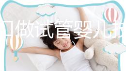 在?？谧鲈嚬軏雰杭夹g的醫院排名已經迅速更新，上榜3家，有您滿意的嗎？