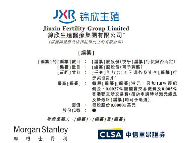 保定白癜風?？漆t院（保定白癜風華仁醫院）