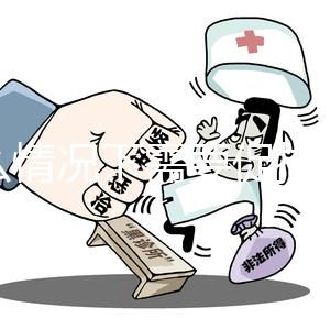 什么情況下需要促排卵懷孕？單純生雙胞胎可不建議