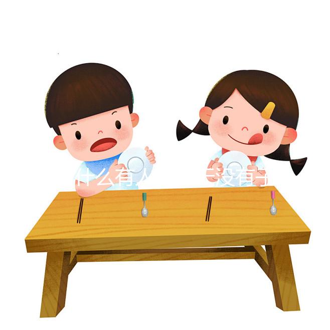 為什么有人會先天沒有子宮？先天性無子宮病并不罕見