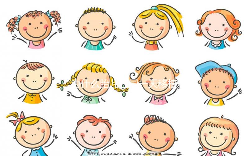 為什么胎兒在同一天移植一周后會服用孕酮？我不知道如何收集它