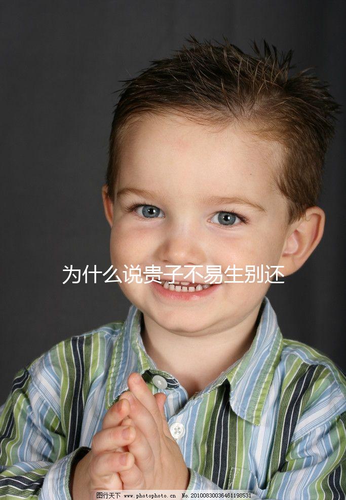 為什么說(shuō)貴子不易生別還不知道,征兆少見(jiàn)只是其中之一