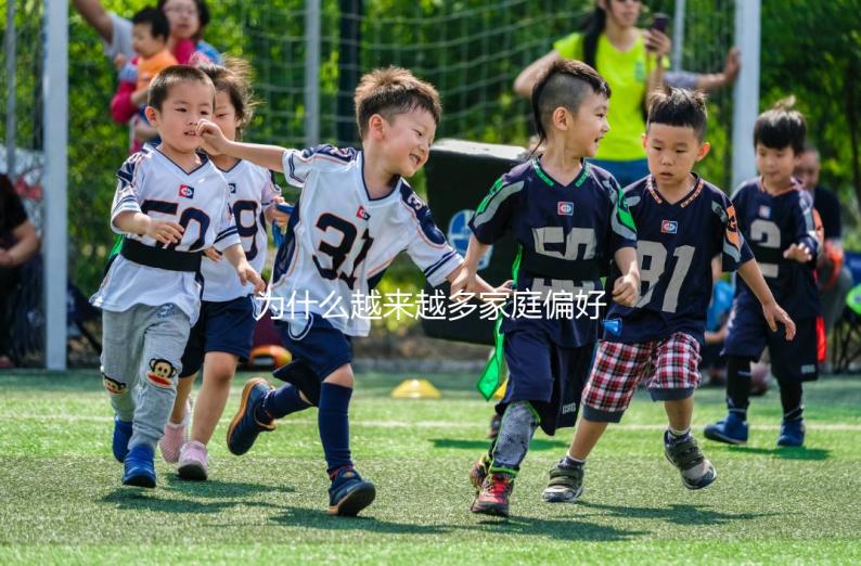 為什么越來(lái)越多家庭偏好去泰國(guó)做試管嬰兒?