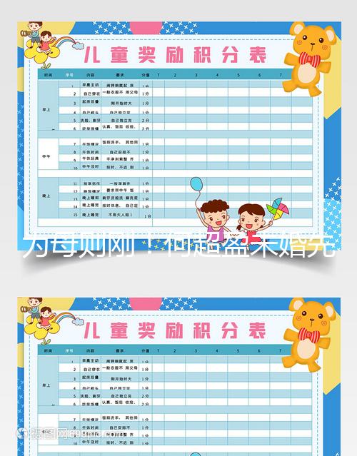 為母則剛！何超盈未婚先孕罕見拍孕肚寫真照