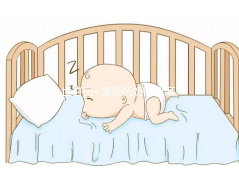 世喜白+黑安撫奶嘴風(fēng)靡全網(wǎng),這4大特點竟是關(guān)鍵所在