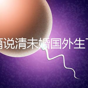一篇說清未婚國(guó)外生下雙胎的女星有哪些,多不多看完就造