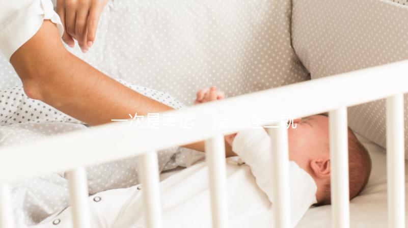 一次是幸運，接二連三就是實力！為啥試管嬰兒找相因一次就懷上？