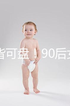 萬物皆可盤!90后女孩設(shè)計(jì)出“辣條老干媽服裝”