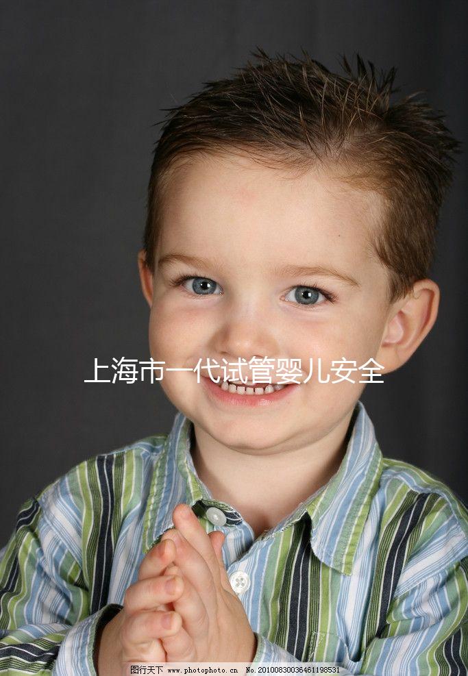 上海市一代試管嬰兒安全無(wú)憂?真相與數(shù)據(jù)深度揭秘