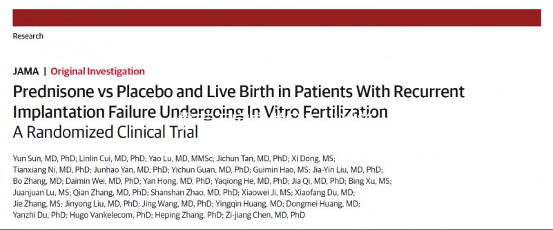 推薦石家莊做第三代試管的醫院，看看哪個適合你