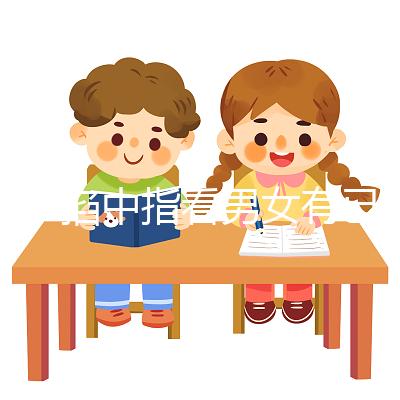 懷孕掐中指看男女有已生案例，掐左手還是右手有規(guī)定