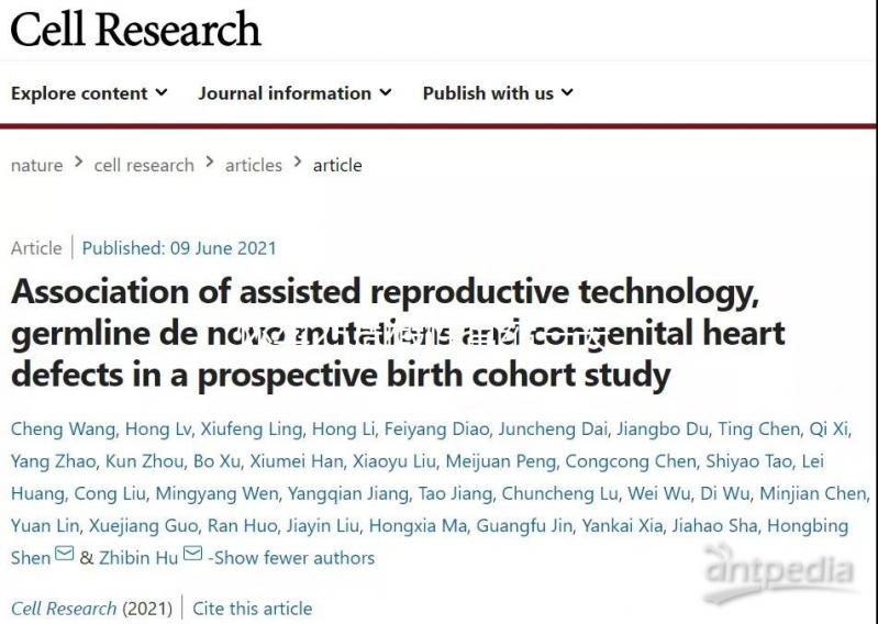 懷孕25周假性宮縮一天8次要小心，來看看正常頻率是多少