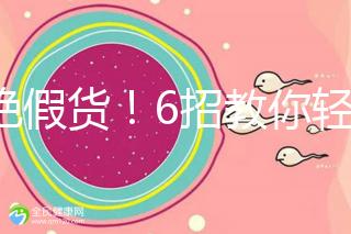 拒絕假貨！6招教你輕松辨別新西蘭安滿奶粉真假