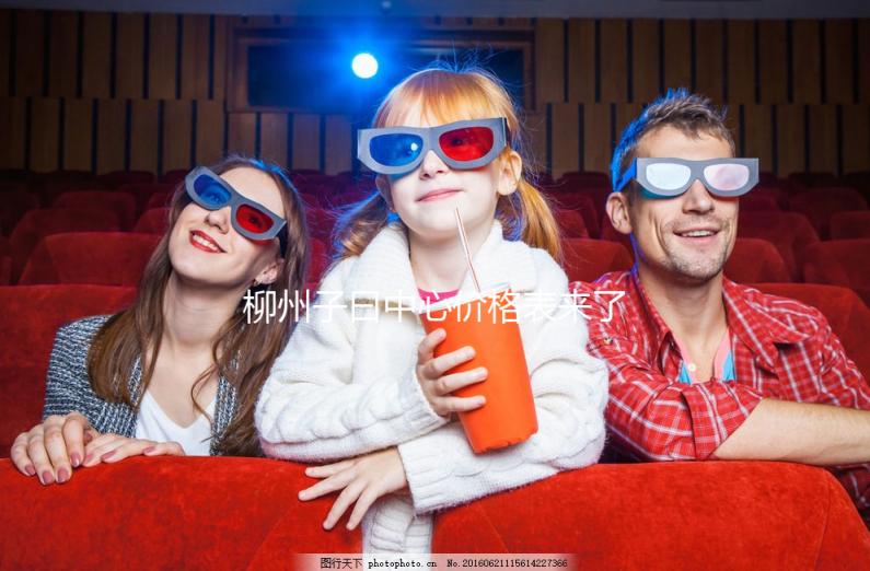 柳州子曰中心價(jià)格表來(lái)了,2024年想低價(jià)修復(fù)這些家庭