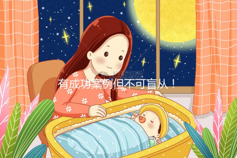 有成功案例但不可盲從！備孕2年促排卵生雙胞胎經歷分享