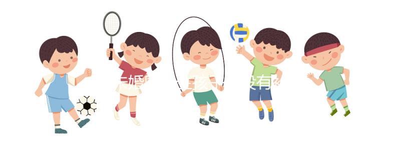 未婚國(guó)外生孩子有沒(méi)有補(bǔ)貼不算，怎么報(bào)銷全包括？