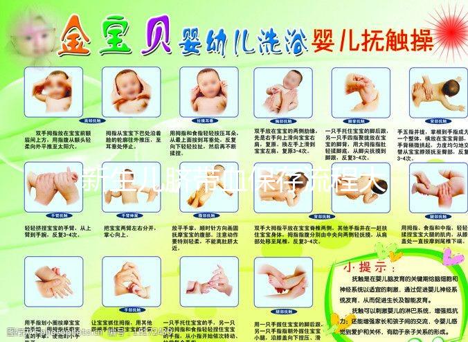 新生兒臍帶血保存流程大公開,低溫壞境下時(shí)間長(zhǎng)達(dá)20年