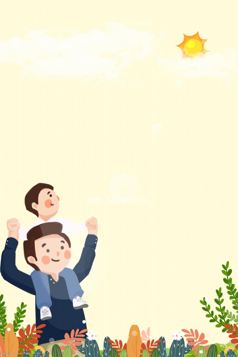 無痛人流最少要吃3個月，優思悅服用時長匯總