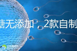 無糖無添加，2款自制磨牙棒，寶寶吃著更放心