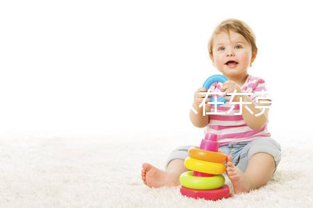 沒有結(jié)婚證可以在東莞市婦幼保健院做試管助孕生子嗎？
