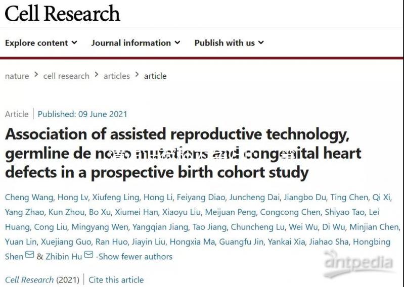 清涼油被稱為孕婦的“禁物”，用了對寶寶影響不小