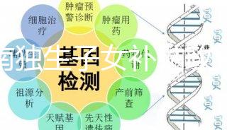 湖南獨(dú)生子女補(bǔ)貼政策解讀，芙蓉、天心等區(qū)發(fā)放細(xì)節(jié)有差異
