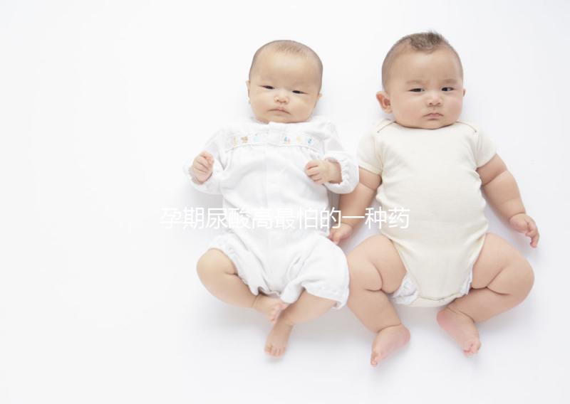 孕期尿酸高最怕的一種藥草要早知，不僅疏風散熱還利尿